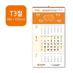 Ķ���� �޷� | [����-�ֹ�����] 2027�� ������ T3�� �޷� 380x700mm