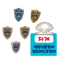 자개-엠보싱풀칼라 쉴드캐릭터마스크걸이