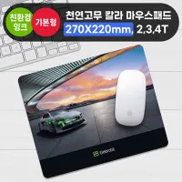 õ������ Į�󸶿콺�е�(270*220mm)