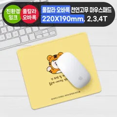 ǮĮ���μ� ���ٷϸ��콺�е�(Į��220*190)