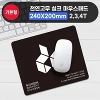 (�μⰡ��) õ������ ��ũ�μ� ���콺�е�(240*200mm)