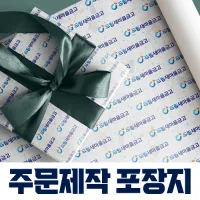 ������ 70g��Ʈ�� ���� �ֹ����� �����μ�