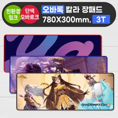 ���ٷ� Į�����е�   78��30cm 3T
