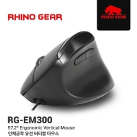 RHINO GEAR RG-EM300 인체공학 유선 버티컬 마우스 | 유선마우스 판촉물 제작