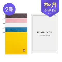 �ۿ� ������ �ǳ��� �ڵ�Ÿ��34 2P ��Ʈ
