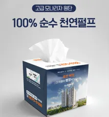 ������ ���簢 ��Ƽ�� 230��