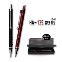 HA-135  Ʈ(ݼ)