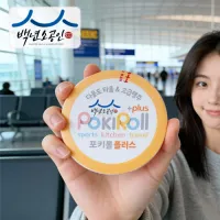 ���Ұ��� ��Ű���÷��� �ٿ뵵 ����Ÿ��&����(KC���� �Ż��� �ռ��ǿ�)