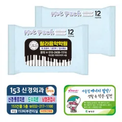 ���� 45g   80g �������� ���� ��� �ܿ� ķ�� �ճ���