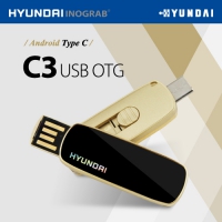 현대 이노그랩 C3 USB OTG (C타입) (8GB~128GB) | OTG USB메모리 판촉물 제작