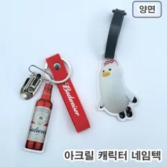 [�ֹ�����]��ũ��ĳ���� ������