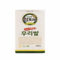 [한토래] 우리쌀 500g | 국수 건강죽 혼합쌀 판촉물 제작