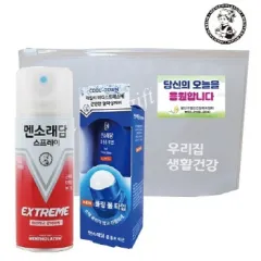 ��ҷ��� 2����Ʈ (�ֽ�������180ml & �ѿ� �μ�50ml)