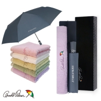 아놀드파마 3단전자동파스텔,허브중타올세트 | 우산 타올 선물세트 판촉물 제작