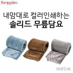 ������� �÷��μ��ϴ� �ָ��� �������