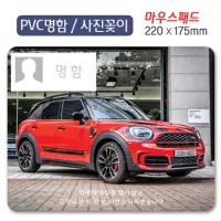 PVC ����,�������� ���콺�е�(220*175)