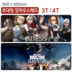 �ʴ��� �帶�콺�е� (900*400) 3T 4T