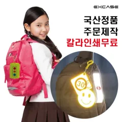 EXCASE ���� ��ǰ ���� �� �ݻ� Ű�� �ֹ����� �������