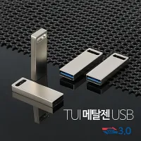 TUI ��Ż�� USB 3.0 (16G~256G)