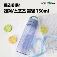 Ʈ����ź ���� ���������� 750ml