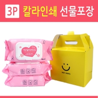 핑크 물티슈 80매 선물포장 (3P) | 티슈 물티슈 판촉물 제작