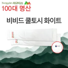 100����� ���� ����� ȭ��Ʈ