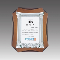 주석나무 상패_G1038