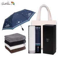 아놀드파마 3단전자동핑구,호텔히아신스뱀부얀타올세트 | 우산 타올 선물세트 판촉물 제작