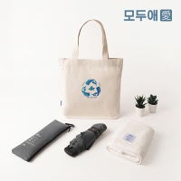 모두애 제로웨이스트 리유저블 친환경키트 v2 | 우산 타올 선물세트 판촉물 제작