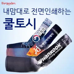 ������� �����μ��ϴ� �����