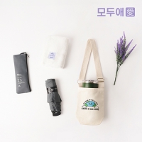 모두애 제로웨이스트 리유저블 친환경키트 v3 | 우산 타올 선물세트 판촉물 제작