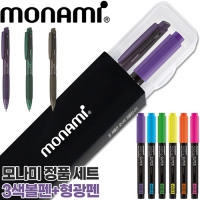 모나미FX제타C3(0.7)+에딩슈퍼형광펜600세트 | 모나미(MONAMI) 판촉물 제작