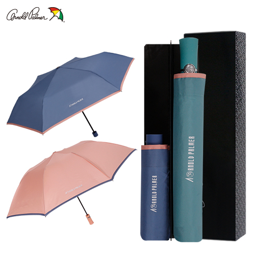 아놀드파마 2단자동파스텔바이어스,3단슬림파스텔바이어스세트 | 우산 타올 선물세트 판촉물 제작