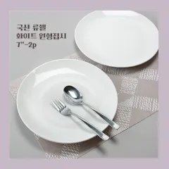 ���� ���� ȭ��Ʈ �������� 7��ġ-2p