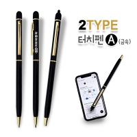 2TYPE ġ A(ݼ)