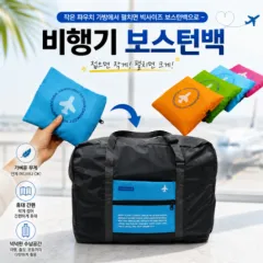 ĳ���� ��ġ ���̽� ����� �����Ϲ� (450x200x340mm)