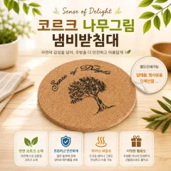 �ڸ�ũ �����׸� �����ħ��