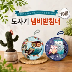 ���ڱ� �����ħ��(10���� ������)_�μⰡ��