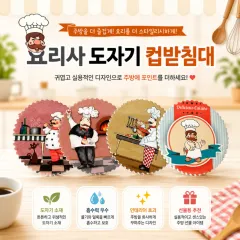 �丮�� ������ ���ڱ� �Ź�ħ��