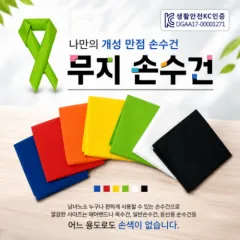 �÷� ���� �ռ���(55x55cm)