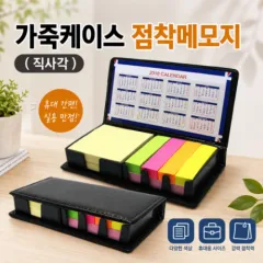 �������̽� �����޸���_���簢 (17.5x8.8x2.7cm)