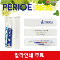 �丮�� ����� ġ��ĩ�ּ�Ʈ_Ǯ�÷��μ�