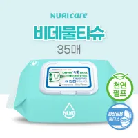 õ������ �񵥹�Ƽ�� (ĸ��) 35��