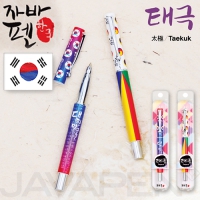 (����)�ڹ� �±ؼ�����(�ڹٰ��������븮��)