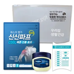 �Ž� ������ ����ŰƮ 10ȣ (�Ž�����5���� 1��+ �ټ��� 50ml+���޹�弼Ʈ���22p)