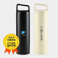 디지토 스퀘어핸들 텀블러 500ml | 스텐텀블러 판촉물 제작