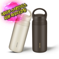 루첸 스테인리스 파우더텀블러350mL | 스텐텀블러 판촉물 제작