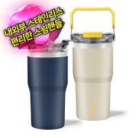 루첸 시그니처 메가텀블러600mL | 스텐텀블러 판촉물 제작