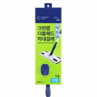 크린랲 크린랩 막대걸레 더블헤드 대형