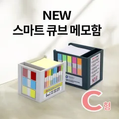 SY-C�� NEW ����Ʈ ť�� �޸��� (C��)